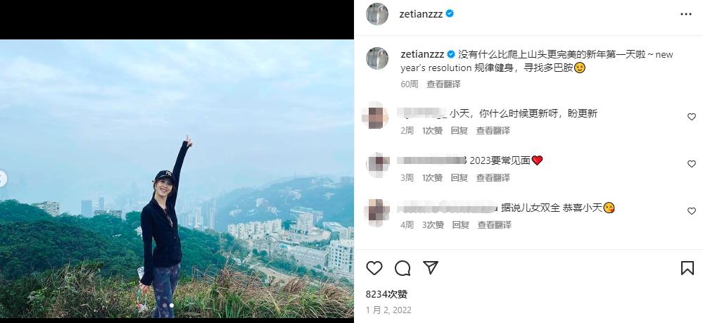 章泽天是地包天面相,章泽天露脐装照视频