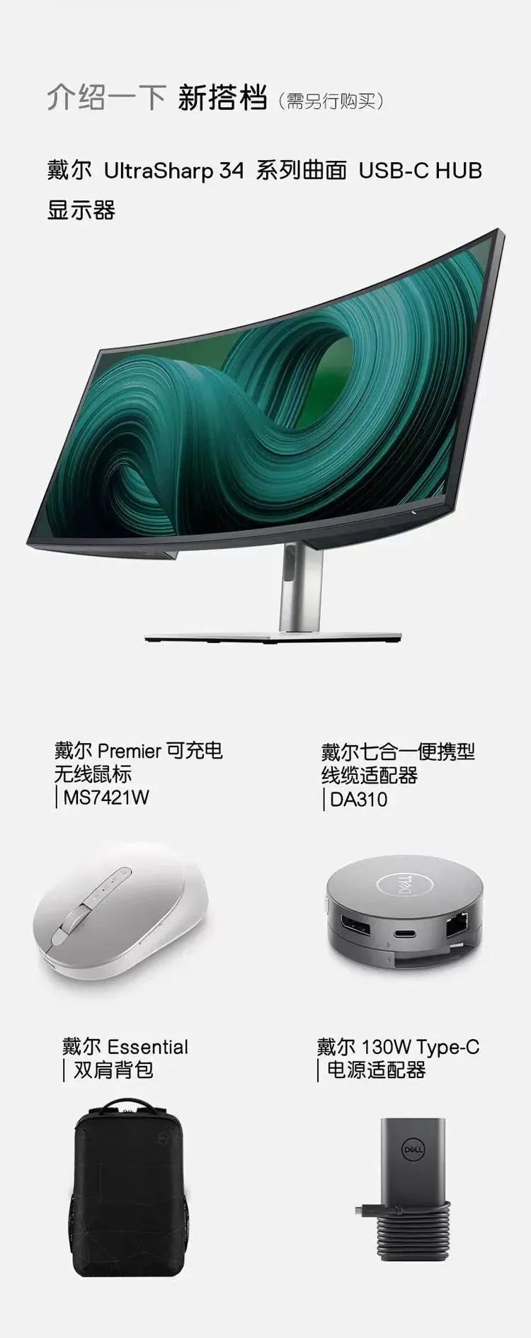 xps全面屏设计,xps17同款屏幕