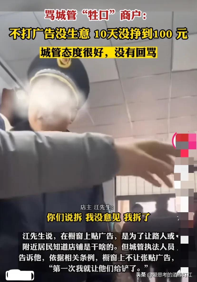 河北邢台城管广告牌,创城宣传视频邢台城管