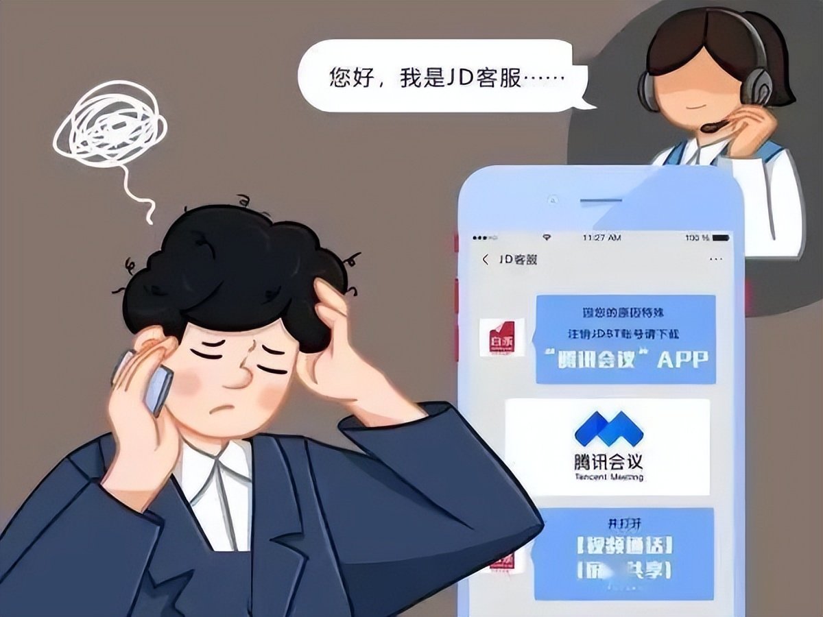 警惕金融犯罪的案例,警方提醒谨防投资理财类诈骗