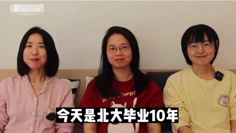 北大人妻VS日本女权老师，被批“北大的裹脚布”，名校光环碎一地
