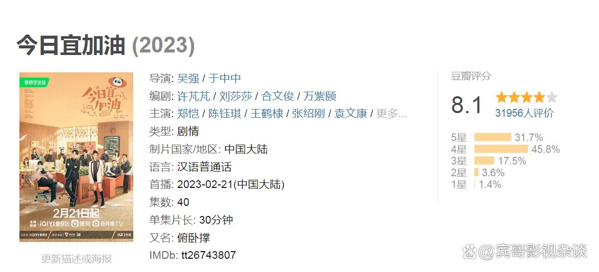 推荐几部2023年高评分电视剧,2023年评分最高十部电视剧