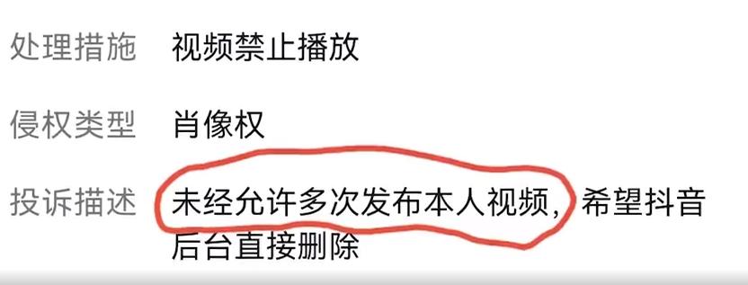 董女士的事件,董女士事件后续怎么解决的