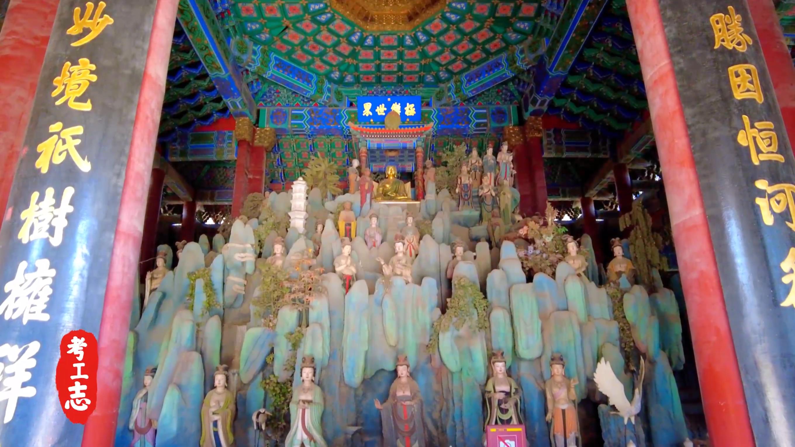 老北京微缩景观北海公园,北京老北海公园