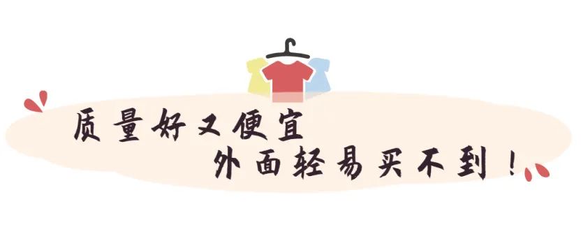 上海市平价衣服在哪儿,上海批发衣服最便宜的地方在哪里
