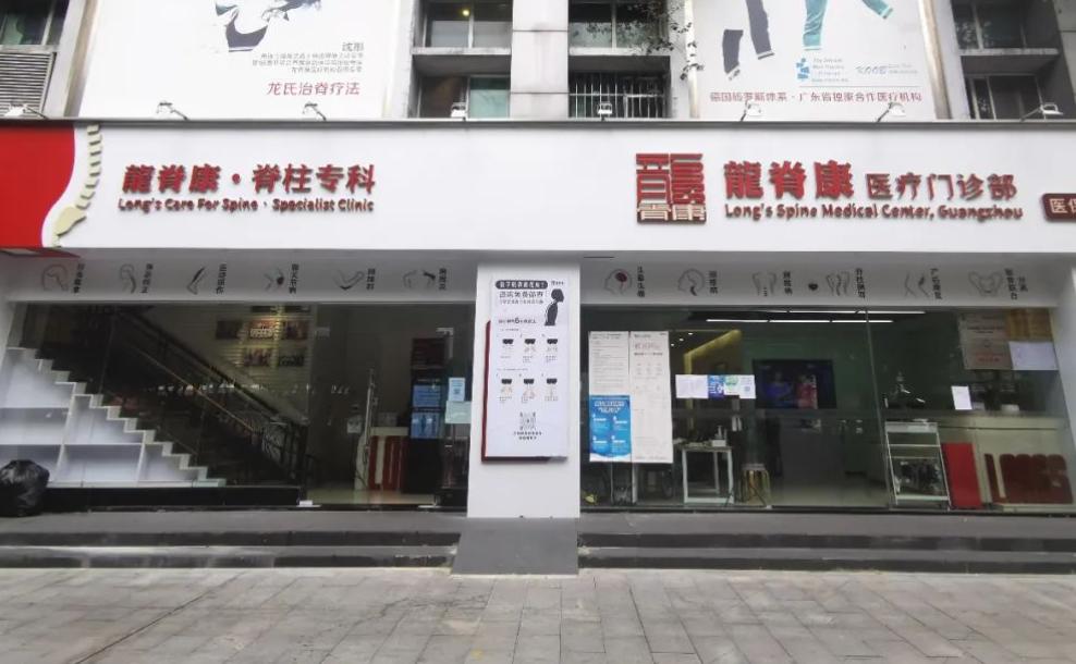 疼痛管理行业现状,中国治疗疼痛的行业