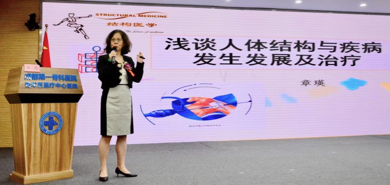 涓崕涓尰瀛︿細涓尰寰垱楂樺嘲璁哄潧,涓尰涓村簥瀛︽湳缁忛獙浜ゆ祦