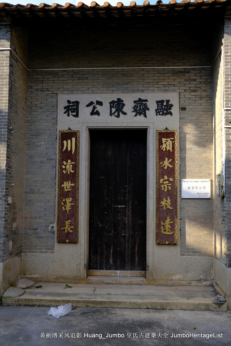 第3138回：何世良砖雕成绝唱，紫坭村粤苑聚灵气