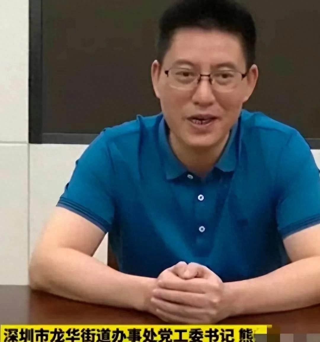 龙华街道办周斌,龙华街道办主任周斌