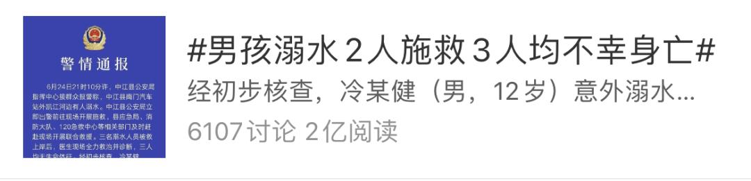 儿童溺水时会在水面上拼命挣扎吗,婴儿最常见的溺水是发生在河里吗