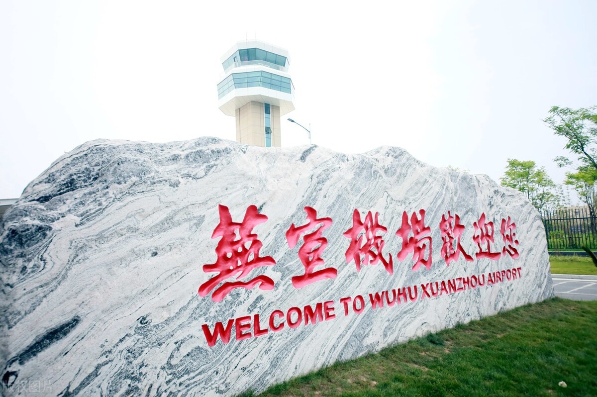 中国机场离市区最近的十大机场,中国机场离市区最近十大机场