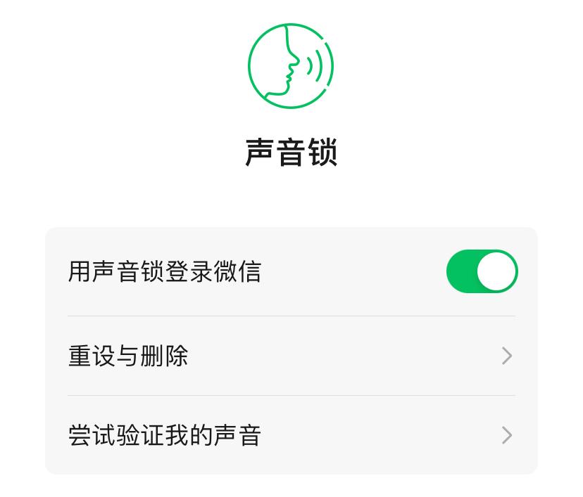 苹果6用微信卡么,iphone6用微信卡吗