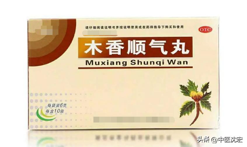 治疗肝郁化火疏肝解郁最好中成药,肝郁脾虚胃热便秘