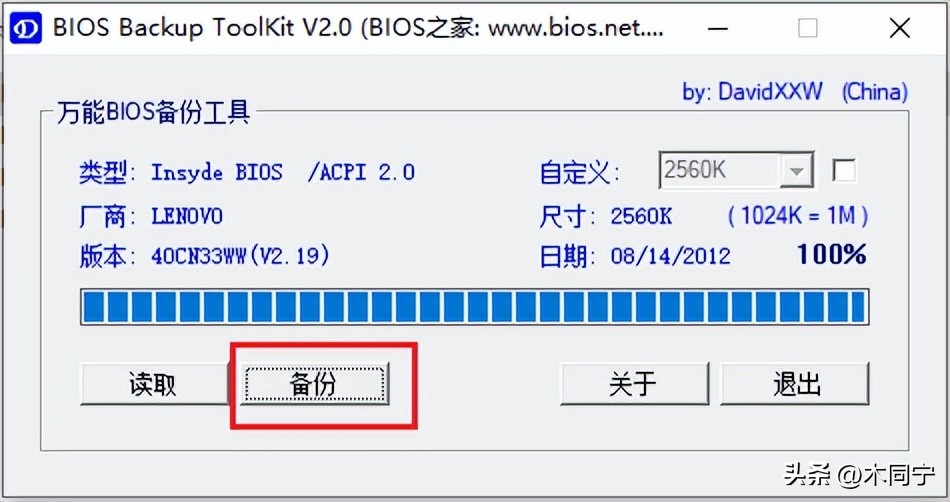 联想笔记本无线网卡白名单修改,联想笔记本换无线网卡bios报错