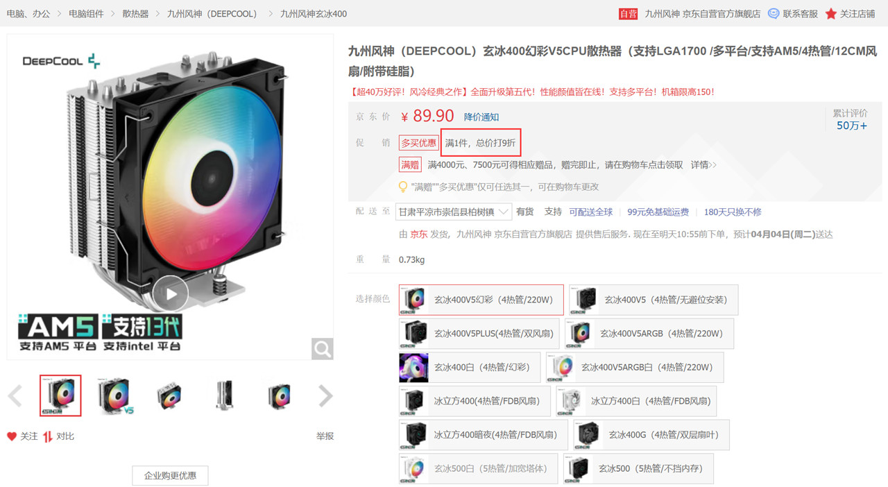 amdr5配置推荐,amdddr5参数