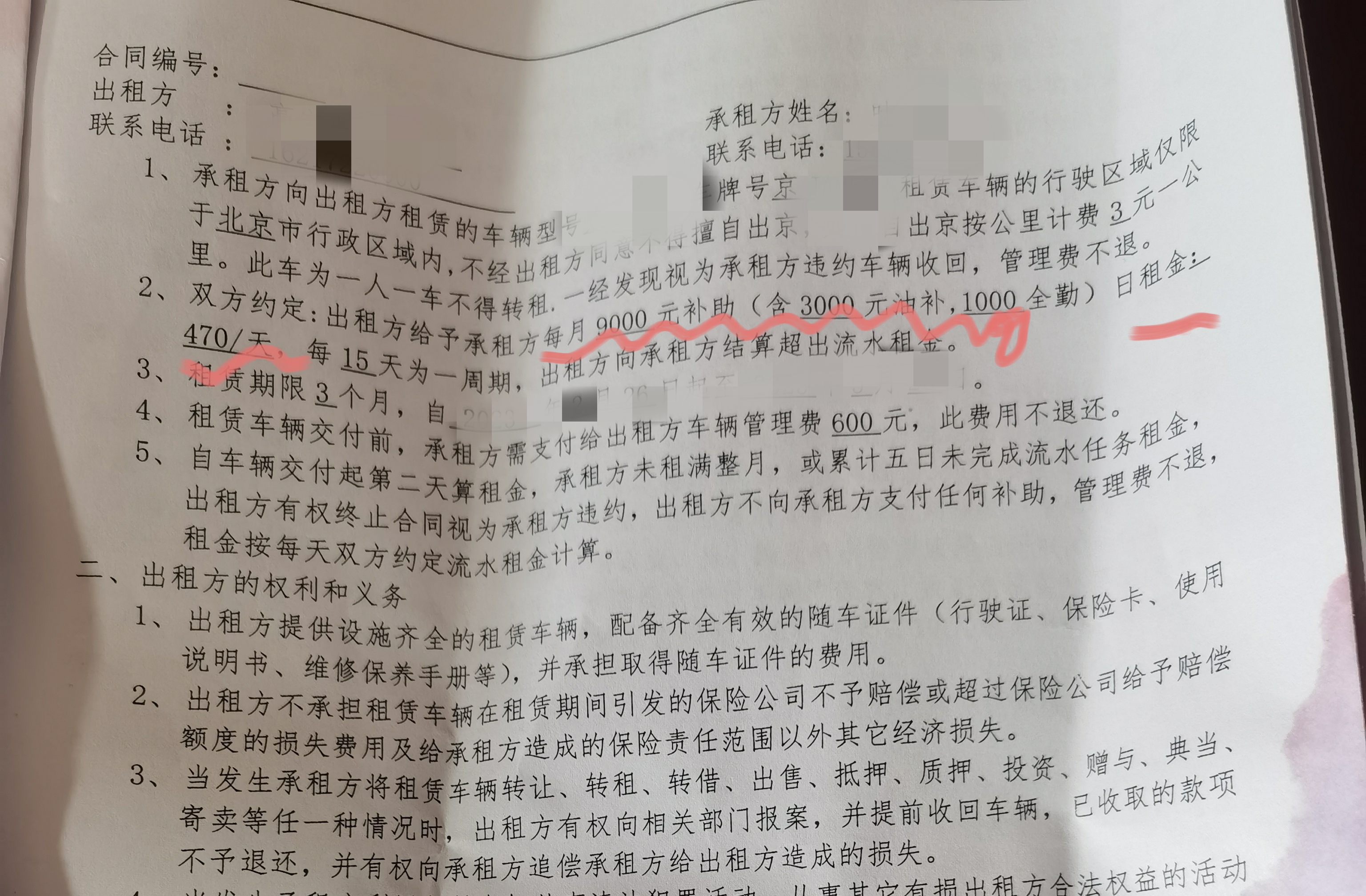 招聘网约车司机月入过万套路,0门槛入职网约车