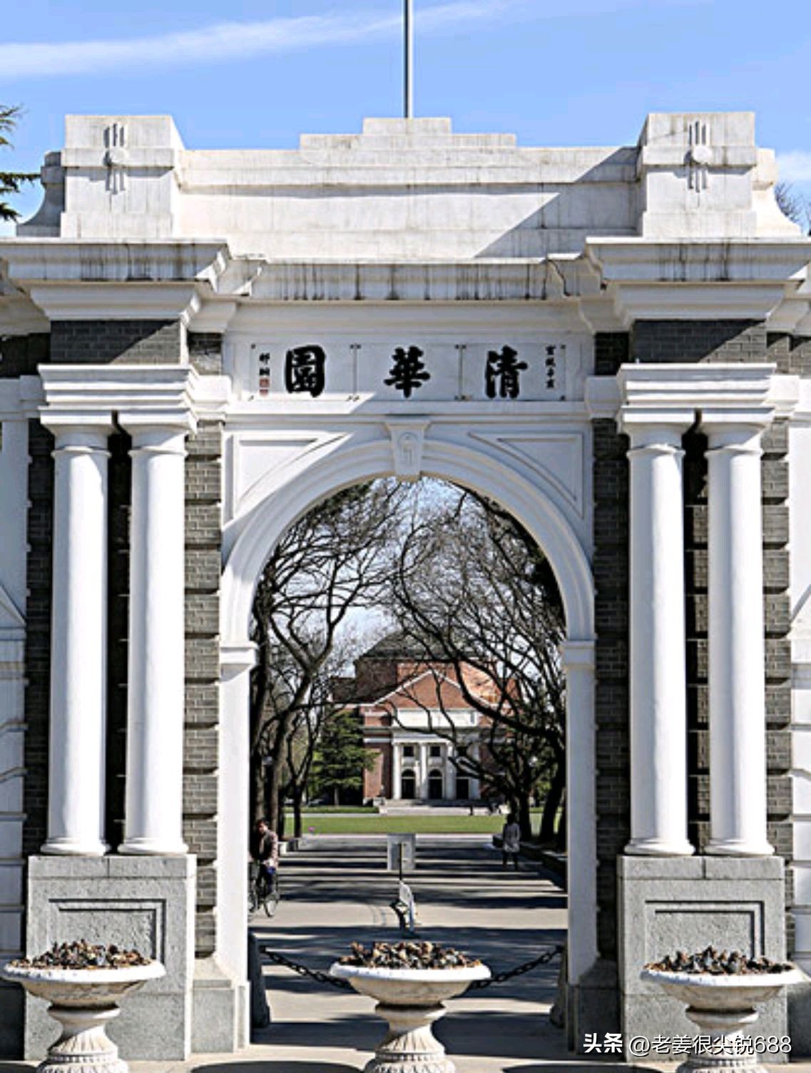 不要再喷清华，他们不出国去哪里？难道都要做仓管员吗