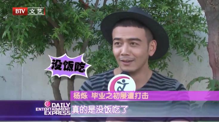 杨烁终于活成你想要的样子,杨烁从年轻到现在颜值变化