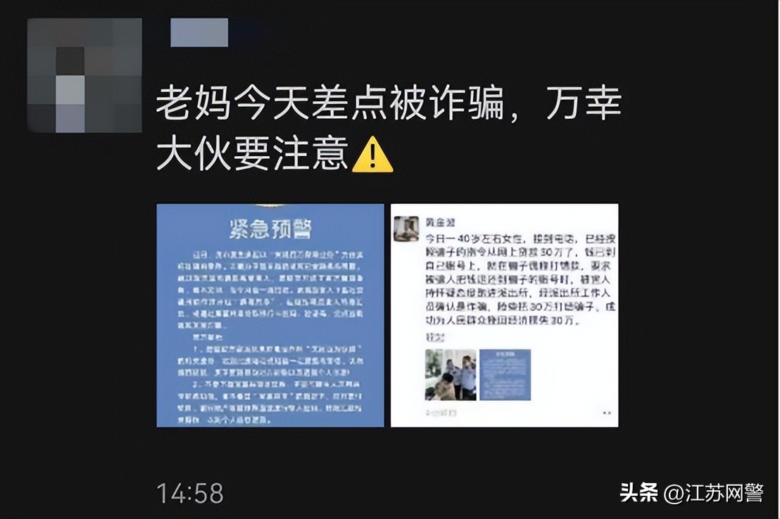 南通南大街手机丢了,手机丢失宿迁