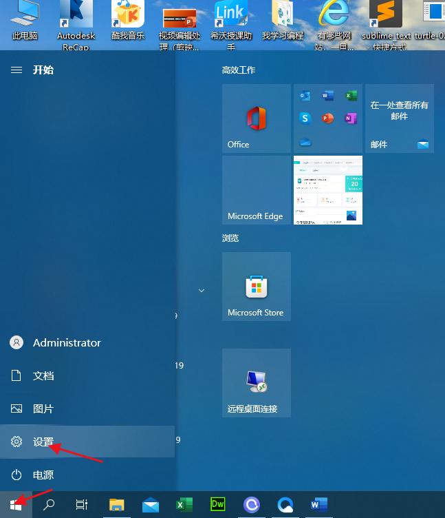 怎么在win10安装最全字体,win10字体库去哪里下载最全