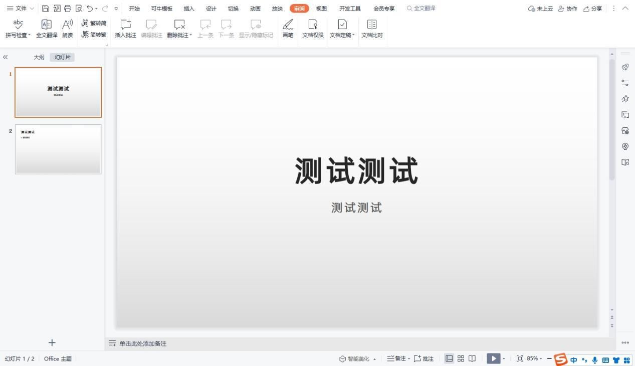 英译汉拍照翻译免费软件,免费翻译软件app哪个好