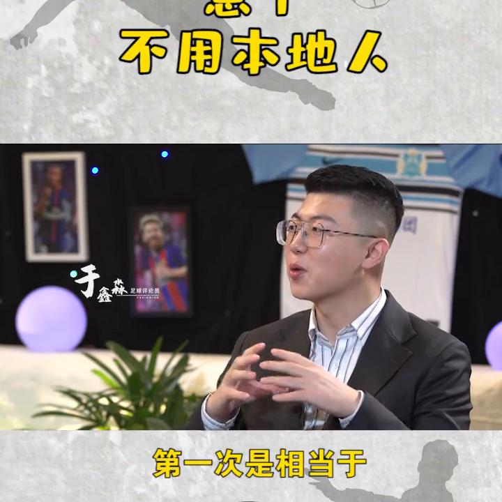 意甲没有观众怎么办,意甲有中国人吗