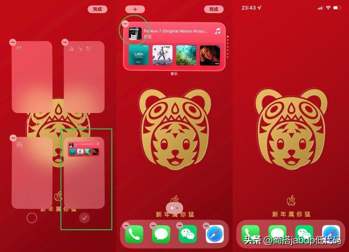 第一次用iphone注意什么,第一次用iphone注意哪些事项