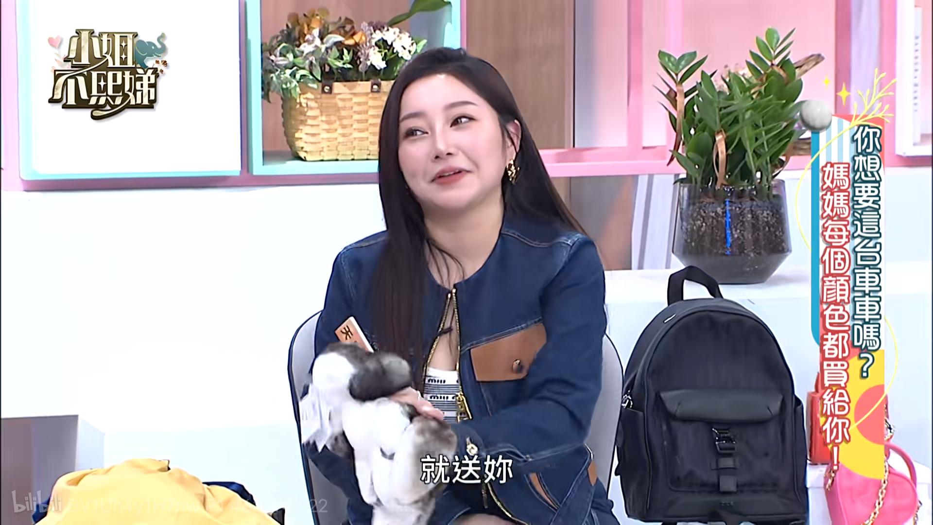 台湾天后闆妹宠娃大手笔！小孩每月50万以上服装费！一个包上百万