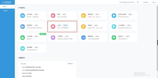 不用ps怎么制作效果图,不用ps就能制作图片