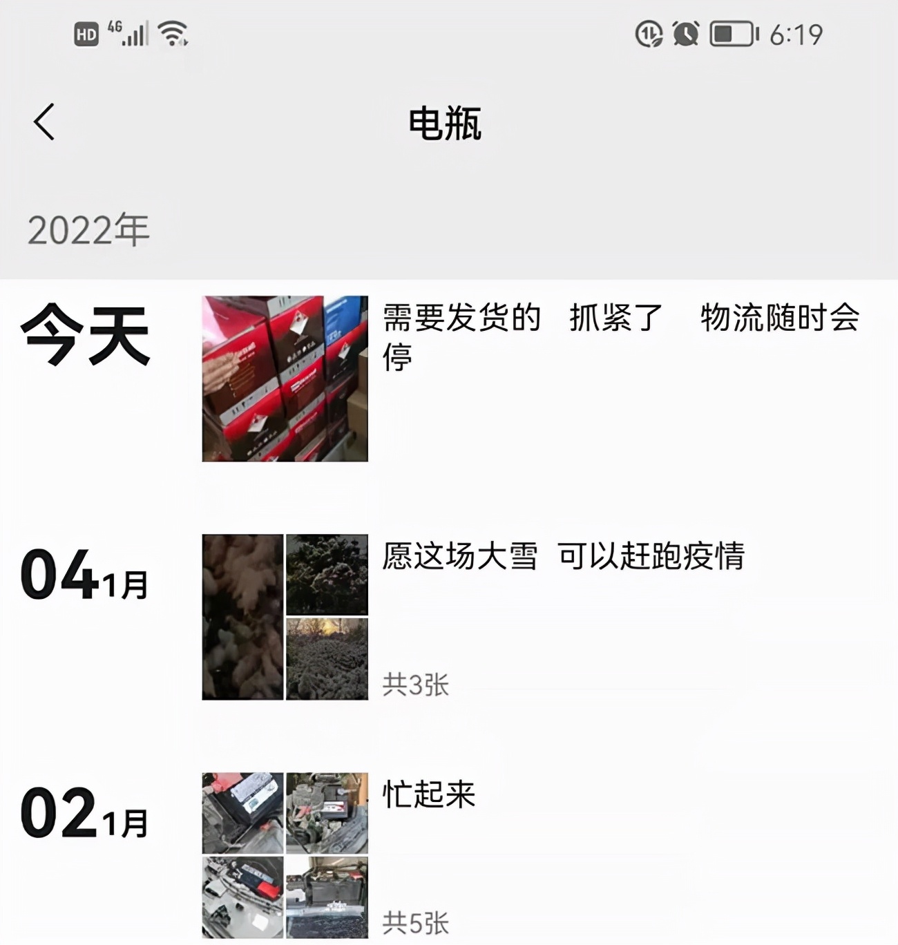 郑州这次疫情会停工停产吗,郑州疫情门店什么时候恢复营业