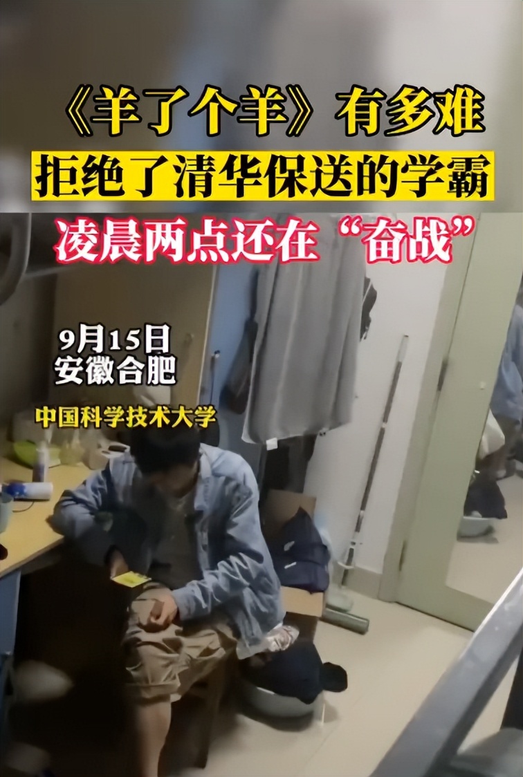 可以“羊了个羊”，但小心“羊了个萎”