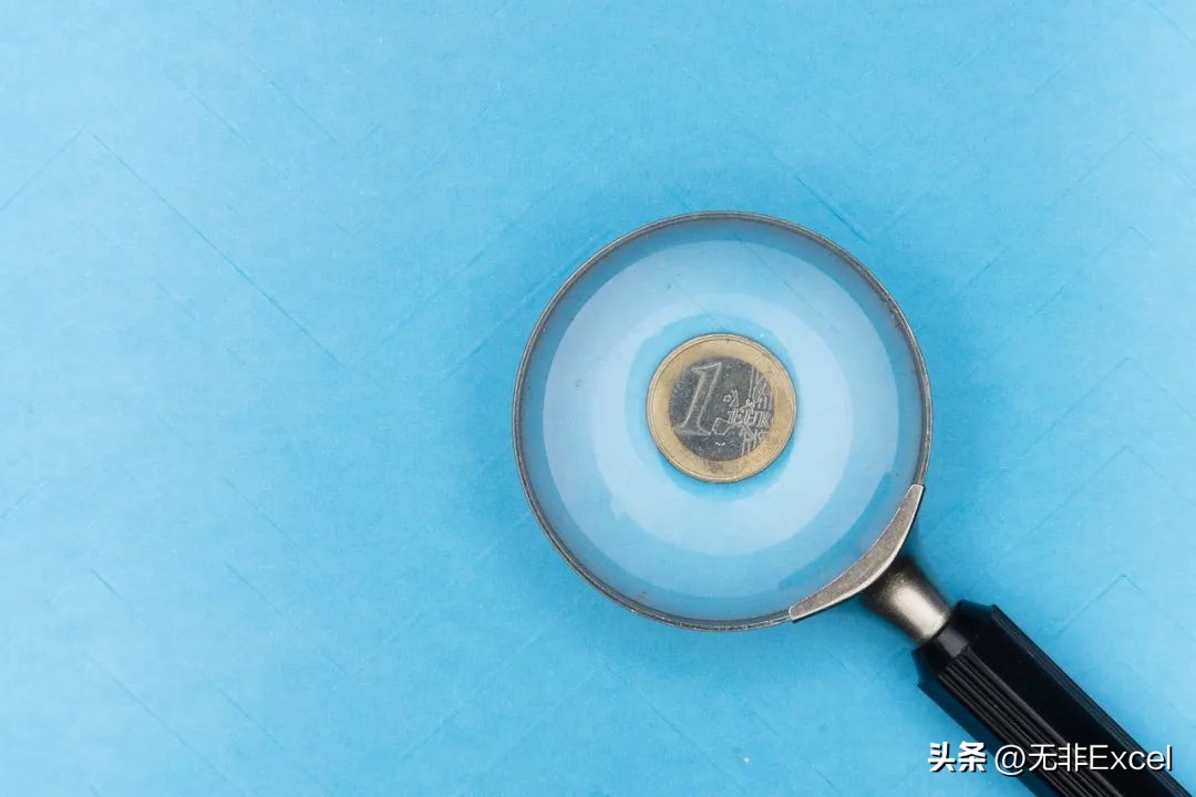 数据一对多查找其实真不难，记住这个黄金公式就可以了，简单实用