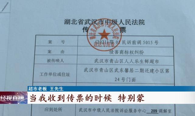 人人乐起诉,人人乐被起诉