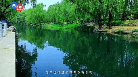 西城区未来发展前景,数说北京十年高质量发展