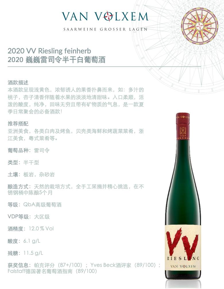 雷司令生日,雷司令2017