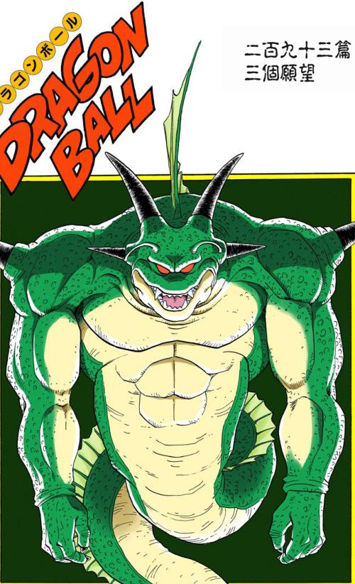 七龙珠弗利萨黄金版被打败,七龙珠漫画弗利萨之死