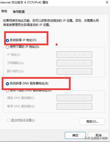 手机浏览器打不开网页但是能上网,电脑能正常上网浏览器打不开网页