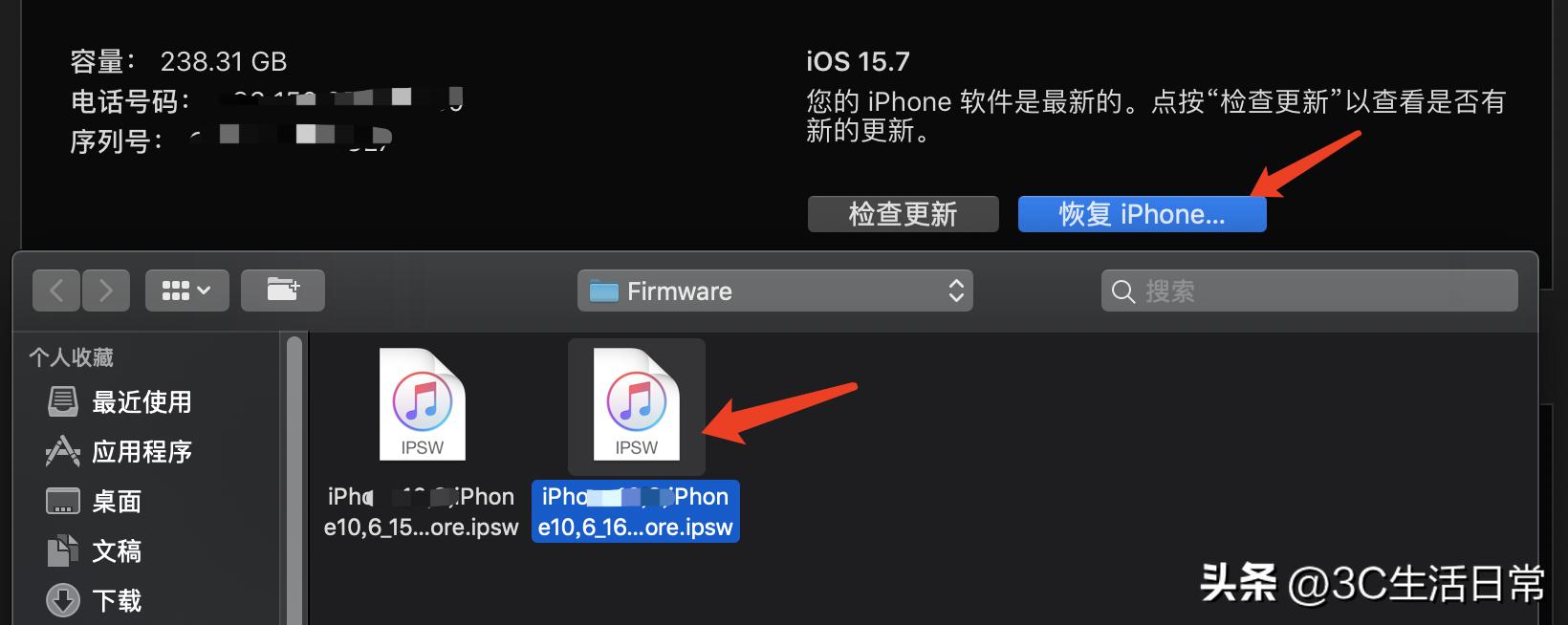 ios15.7闄嶇骇ios15.6.1鏁欑▼,ios16.7.2闄嶇骇鍒癷os15鏁欑▼