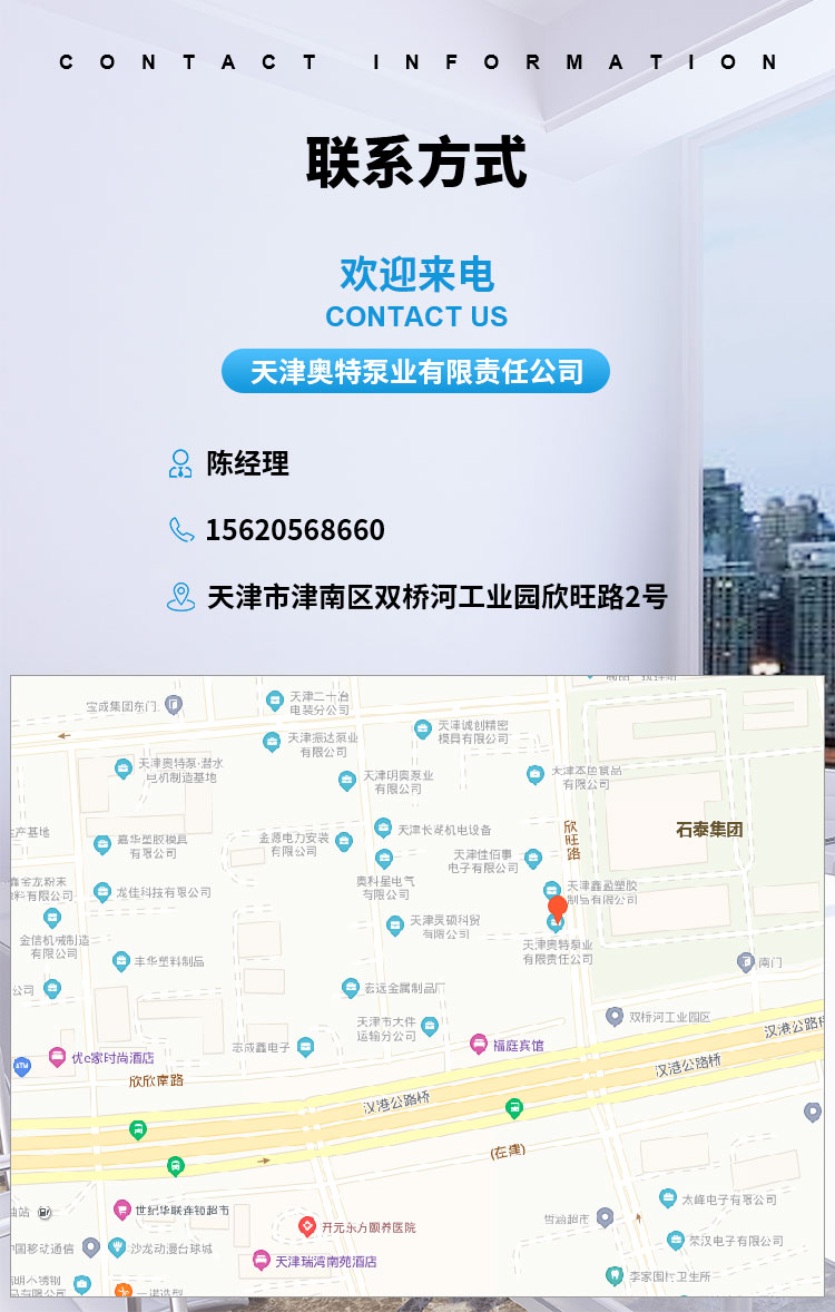 供应热水深井泵厂家,黑龙江深井热水泵厂家