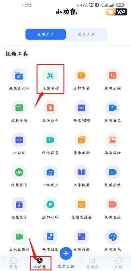 添加背景音乐怎么操作-三种简单的方法教大家