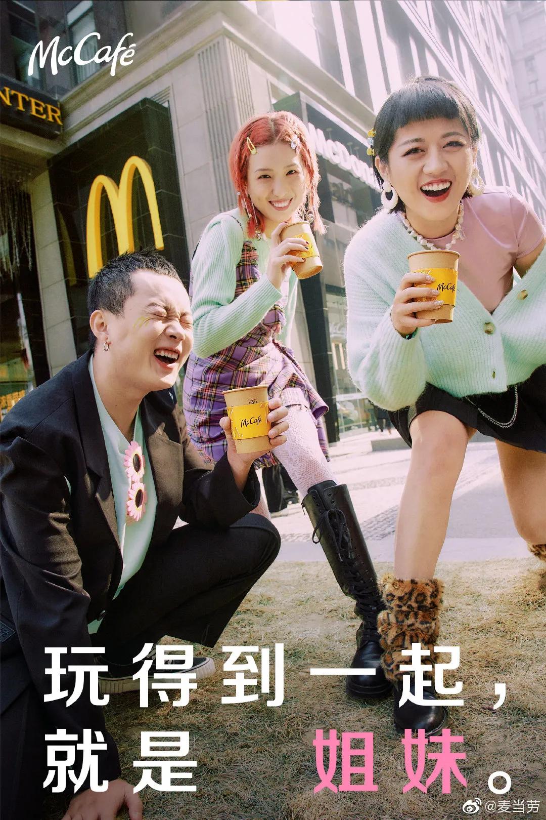 麦当劳新品汉堡海报,麦当劳最新夏日海报分析