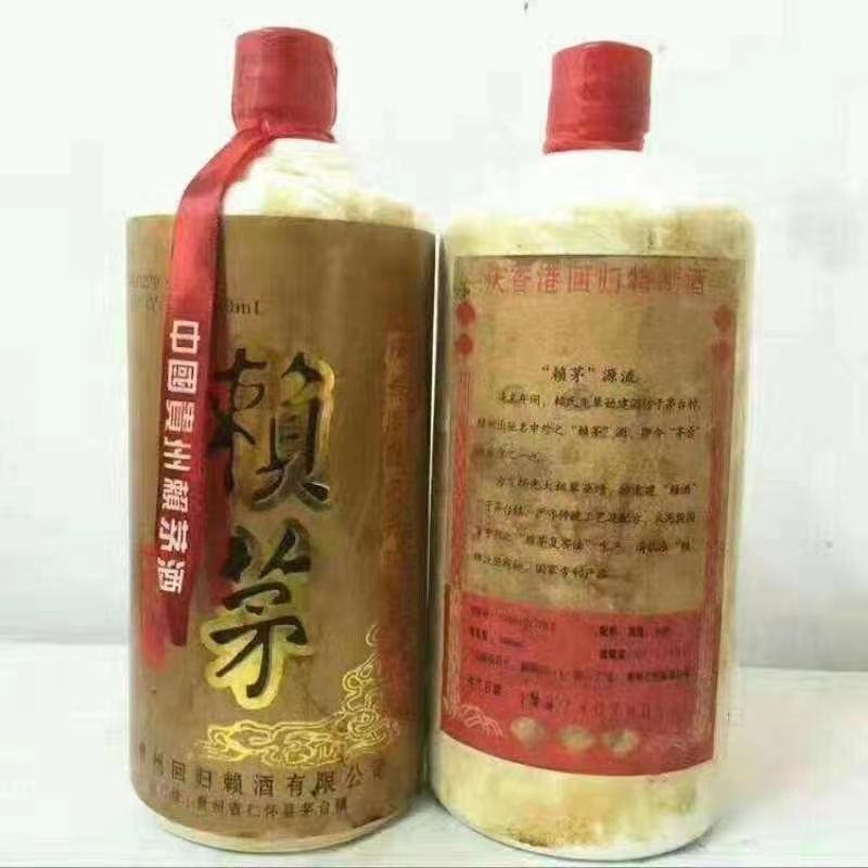 97公斤赖茅（庆香港回归酒）现在市场到底卖？一箱多少钱？