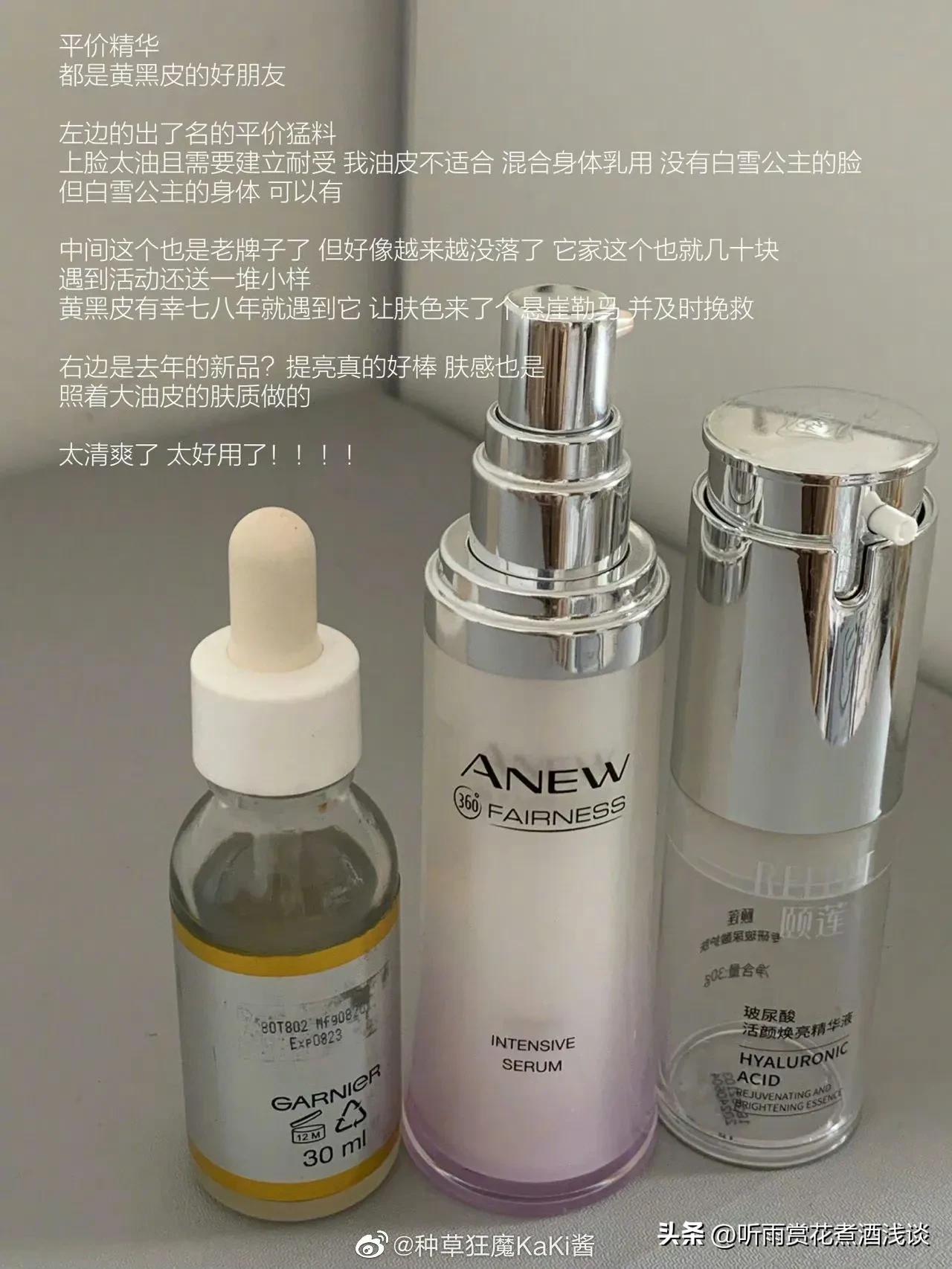 美白小窍门就要白皙透亮,女孩子夏天必备平价美白好物