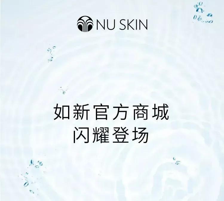 2021年如新究竟是个啥公司,如新2014年营业额