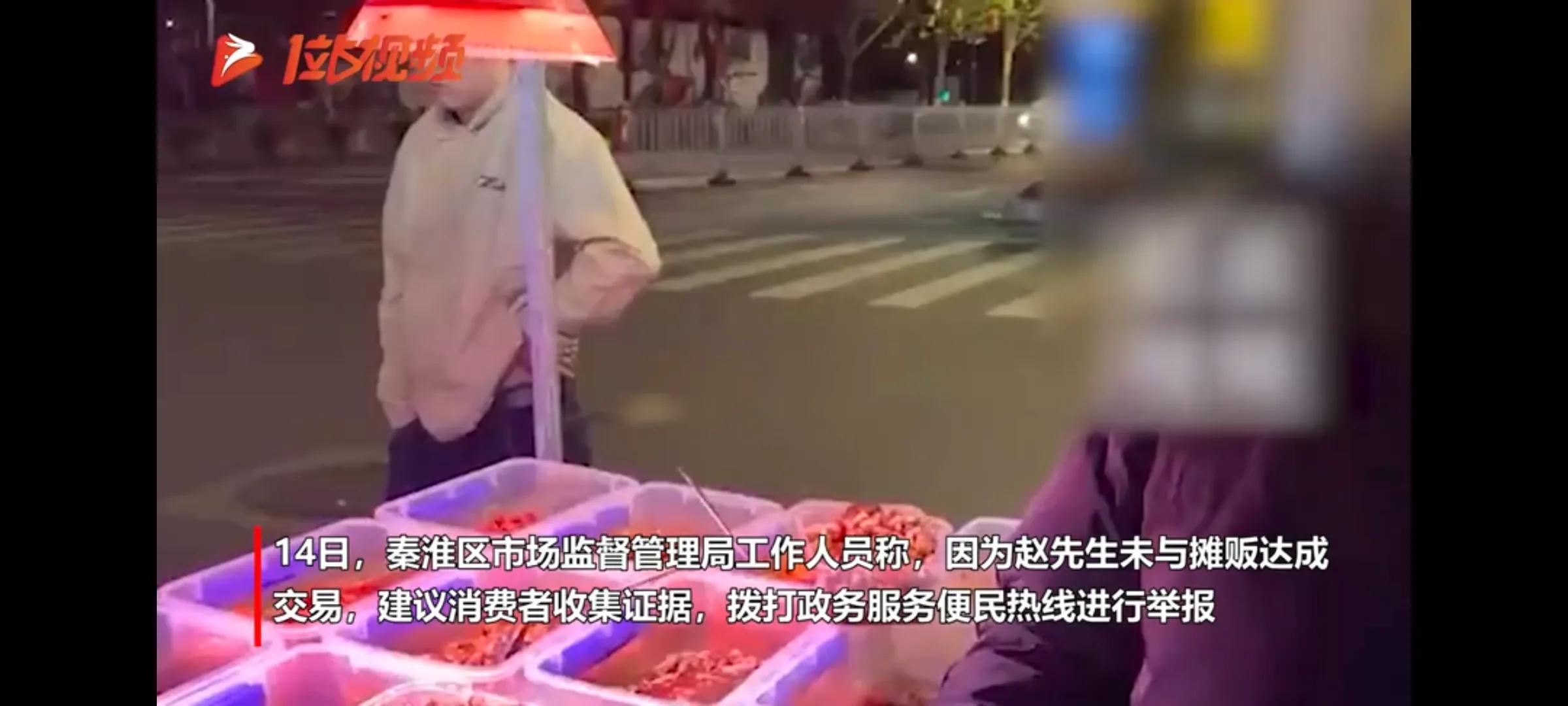 男子买海鲜被多算1444元,男子买4盒小海鲜要价1140