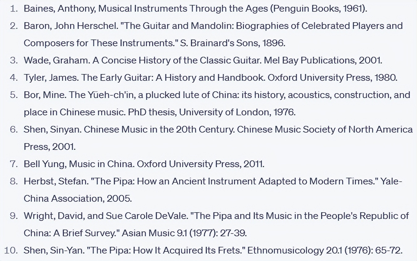 吉特琴和琵琶：不同文化背景下的乐器演化与音乐风格的变化