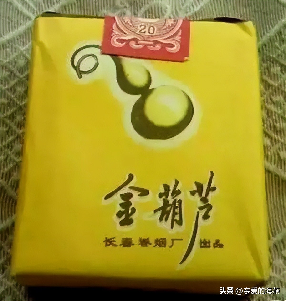 8款老牌香烟抽过的都老了 (中国绝版老香烟见过五种以上)