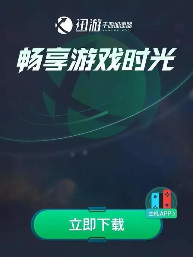 刺激战场国际服为什么总是闪退,国际服地铁逃生进游戏闪退怎么办