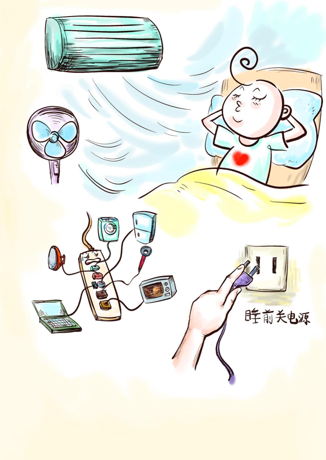 居民秋季安全生产注意事项,夏季安全知识宣教