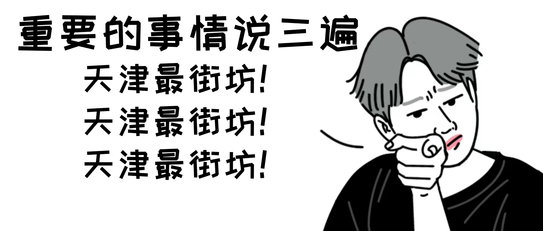 天津市人民医院预约挂号,天津人民医院专家坐诊表
